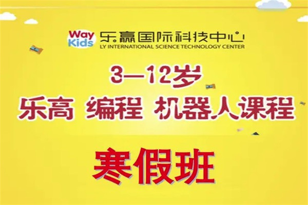 樂贏機器人加盟