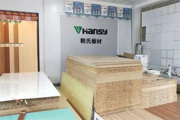 韓氏板材加盟