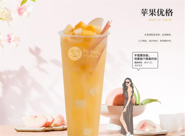 頤茶