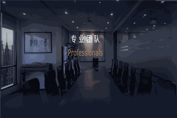 中世律所聯(lián)盟