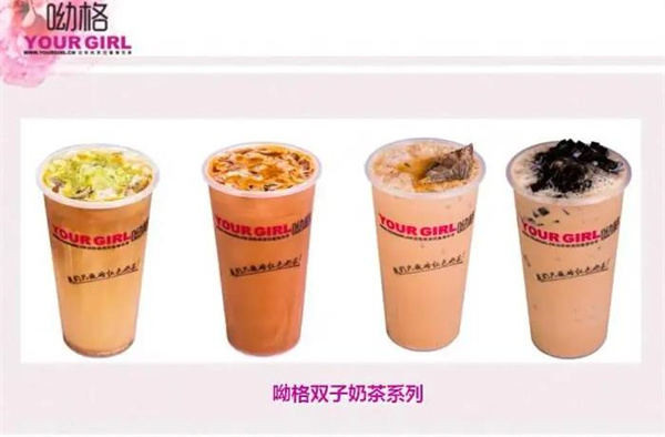 喲格奶茶