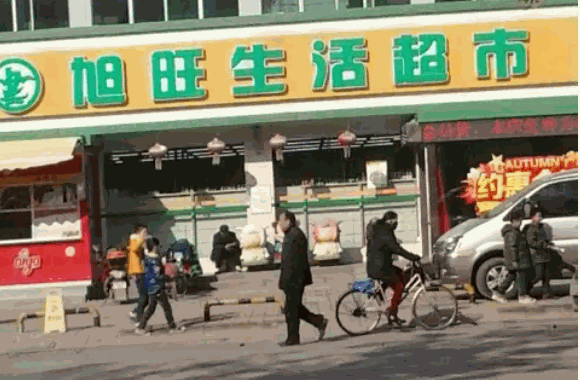 睢寧旭旺超市怎么