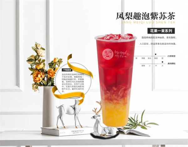 頤茶