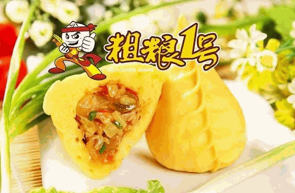 粗糧一號小吃