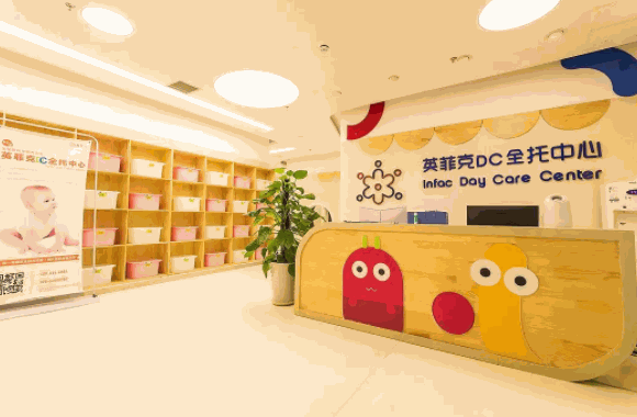 書香源托管教育