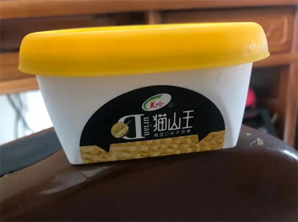 麥當(dāng)勞冰淇淋