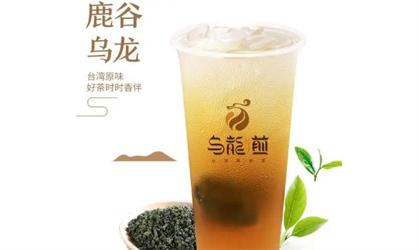 烏龍煎奶茶