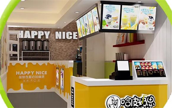 河馬奶茶