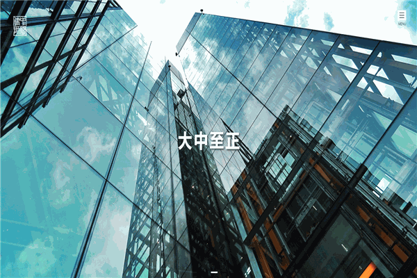 中聞律師事務(wù)所