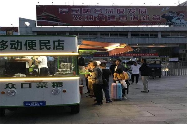 眾口菜糧加盟