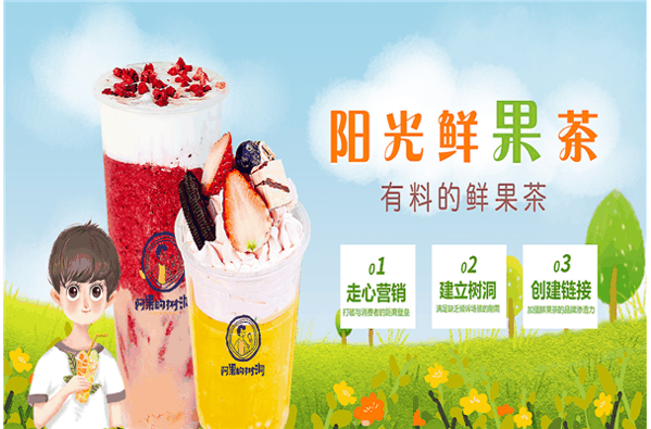 阿果的樹洞