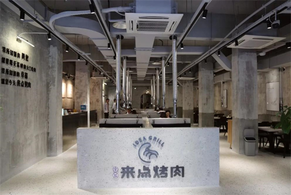 來(lái)來(lái)烤肉