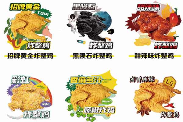 叫了個(gè)雞