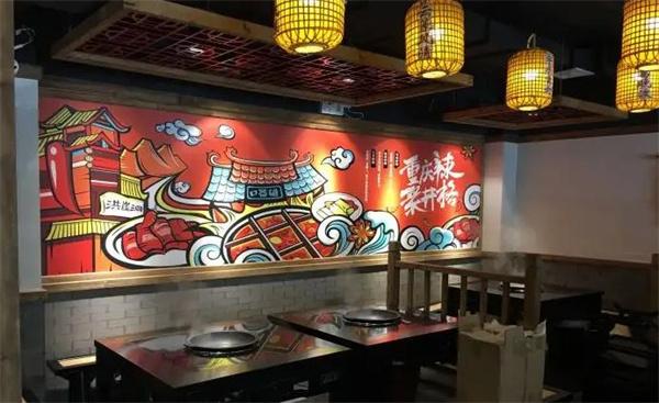 井格老灶火鍋