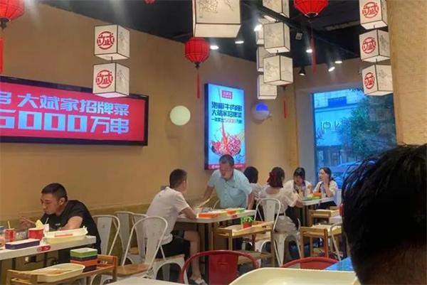 大斌家火鍋