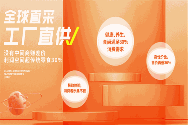 食在滿意
