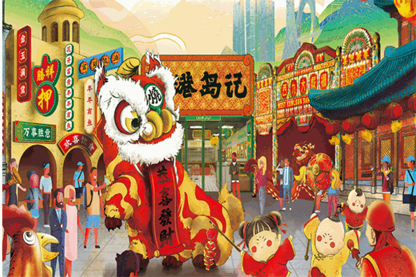 港島記