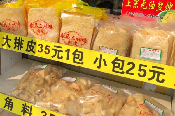 召樓食品加盟