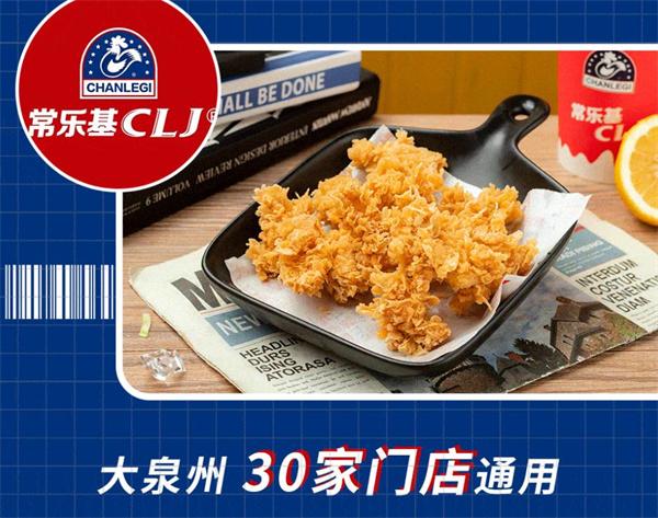 常樂基店有什么優(yōu)勢(shì)? 3大優(yōu)勢(shì)勝過經(jīng)營技巧