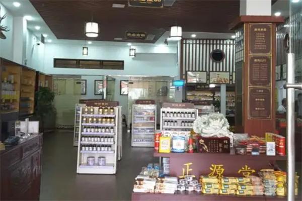 正源堂滋補(bǔ)食品加盟