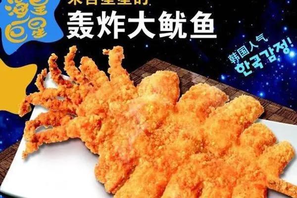 世界玩家轟炸大魷魚加盟