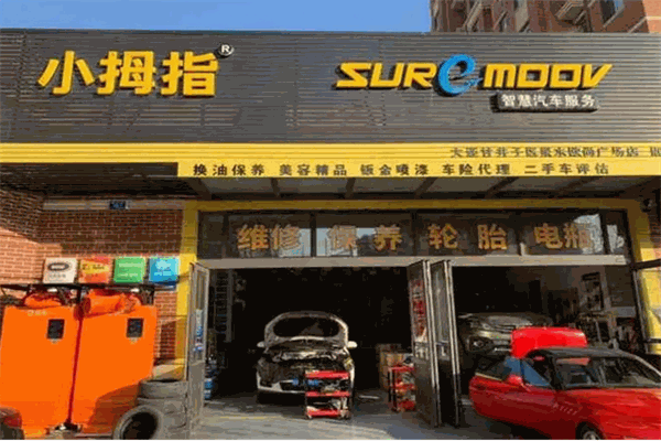 小刀電動車