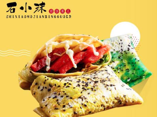石小沫煎餅果兒