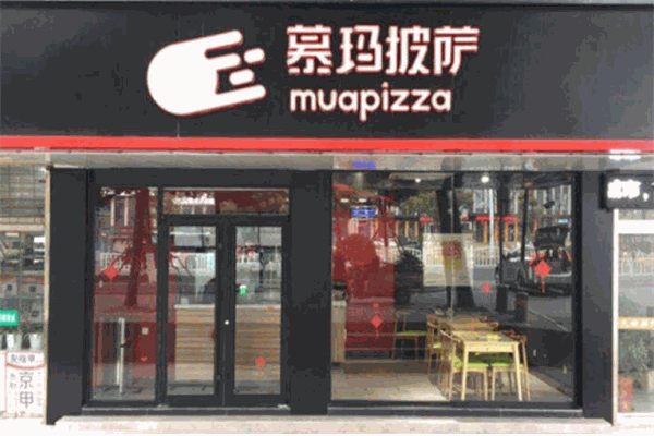 慕堡心愿漢堡
