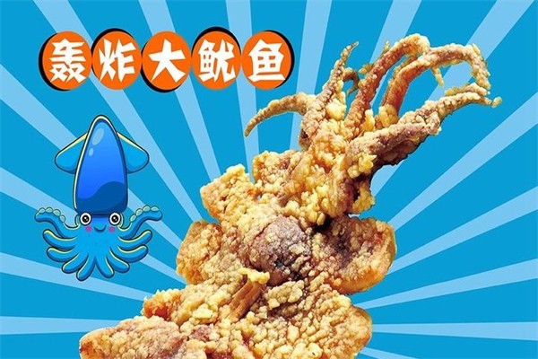 世界玩家轟炸大魷魚加盟