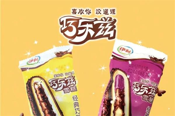巧樂茲雪糕加盟