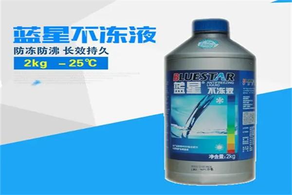藍(lán)星車用尿素加盟
