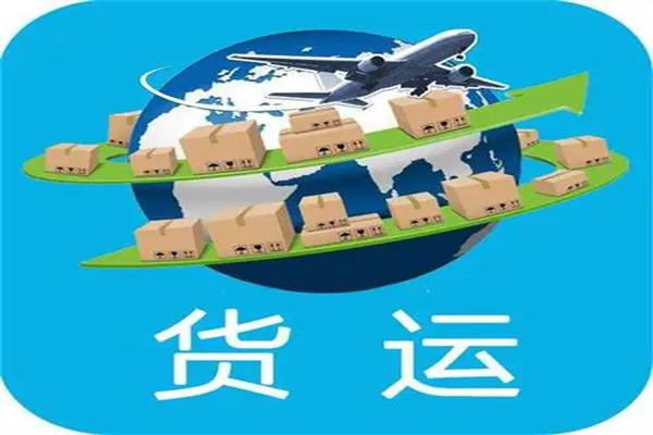 發(fā)網云倉加盟