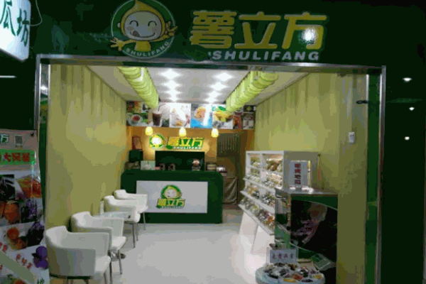 薯立方費(fèi)大約多少錢?