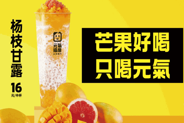 元?dú)獠遄滩桦娫?huà)是多少?