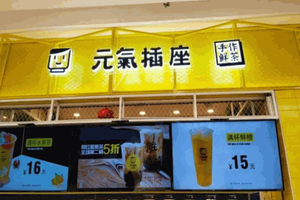 元?dú)獠遄滩桦娫?huà)是多少?