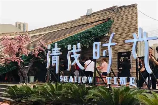 清淺時(shí)光音樂餐廳加盟