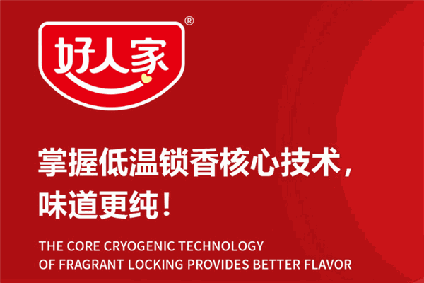 好人家酸菜魚調(diào)料