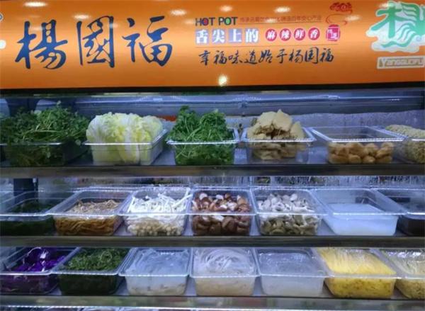 楊國(guó)福麻辣燙
