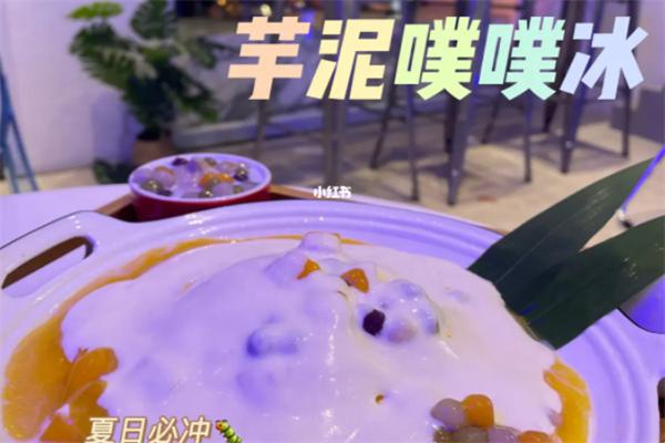 噗噗冰店加盟