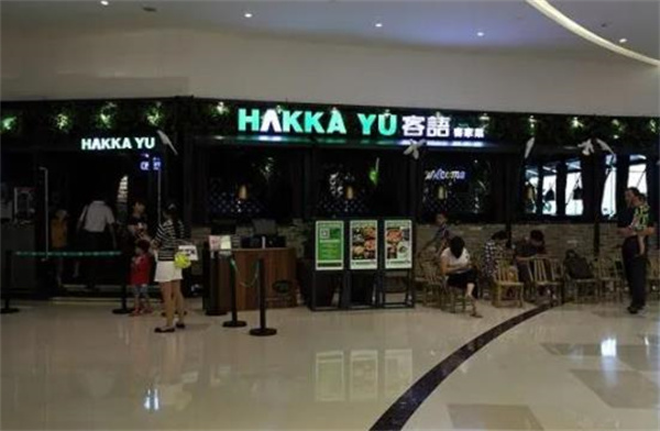 苗韻竹蓀鵝餐飲