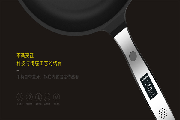 愛妻廚房電器加盟