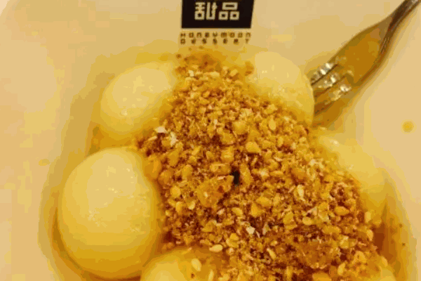 雙食記甜品