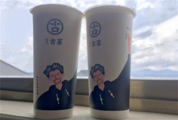 古茗奶茶