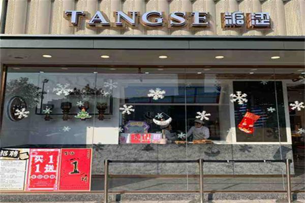 糖澀面包店加盟