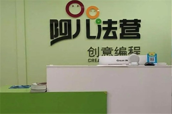 阿爾法營(yíng)少兒編程加盟
