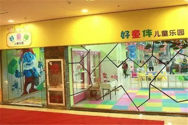 好童伴兒童成長中心加盟