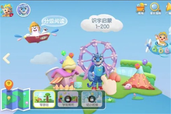 ihuman洪恩教育加盟