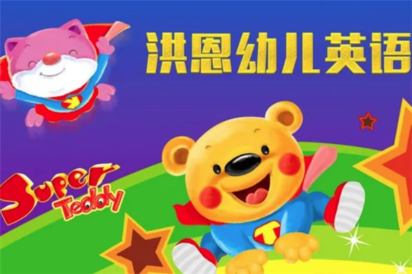 ihuman洪恩教育加盟