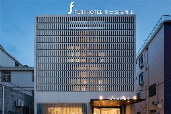富士酒店及度假村加盟