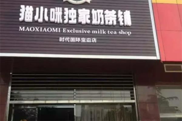 苗韻竹蓀鵝餐飲